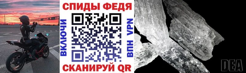 купить закладку  Семилуки  АМФЕТАМИН 97% 