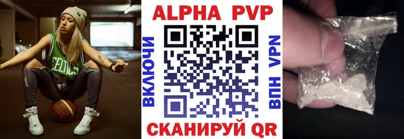 A PVP кристаллы  купить наркотики сайты  Семилуки 