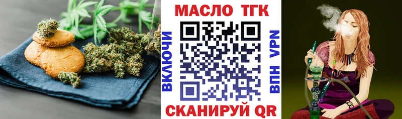 Еда ТГК марихуана  Семилуки 