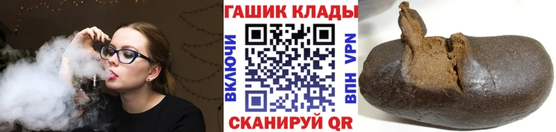 ГАШИШ ice o lator  Семилуки 