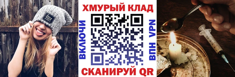 даркнет какой сайт  Семилуки  Героин афганец  магазин продажи  