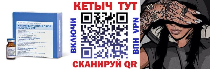 КЕТАМИН ketamine  Семилуки 