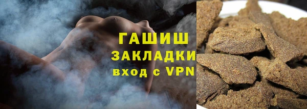 мет Баксан