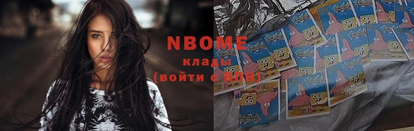 кокаин VHQ Балахна