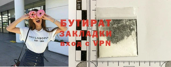 кокаин VHQ Балахна