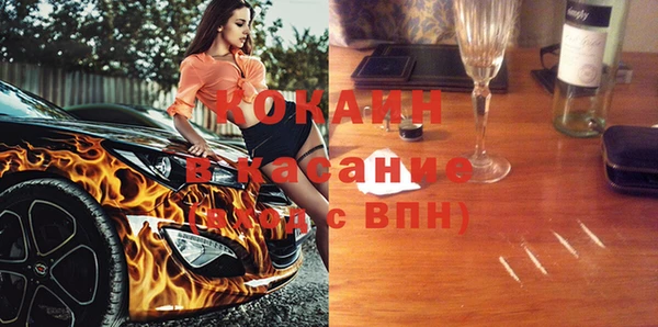 мет Баксан