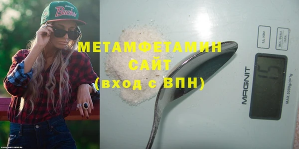 кокаин VHQ Балахна