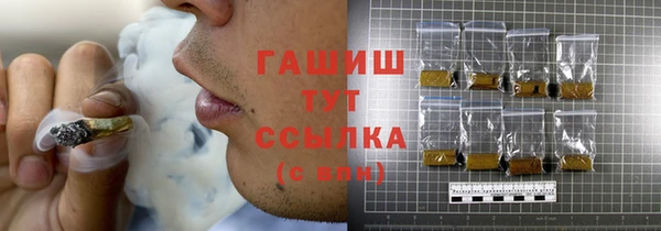 герыч Заволжск