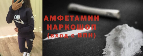 кокаин VHQ Балахна