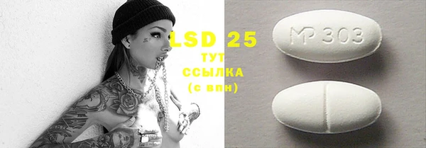 мет Баксан