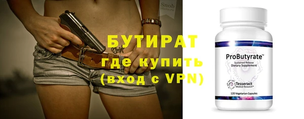 кокаин VHQ Балахна