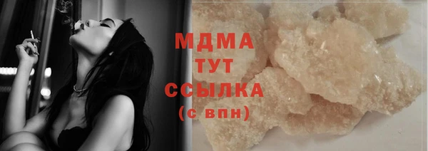 кокаин VHQ Балахна