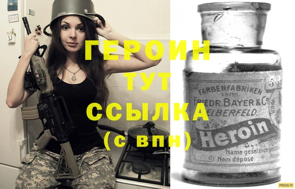 хмурый Балабаново