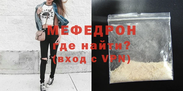 хмурый Балабаново