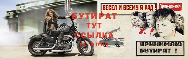 прущая мука Заводоуковск