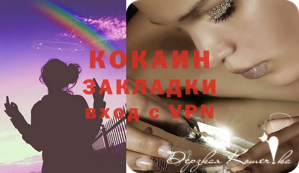 кокаин VHQ Балахна