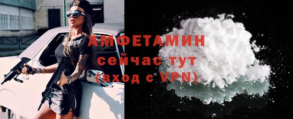 мет Баксан