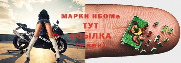 хмурый Балабаново