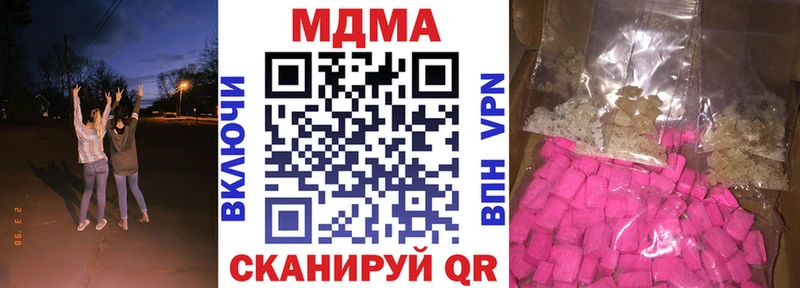 MDMA молли  хочу   Семилуки 