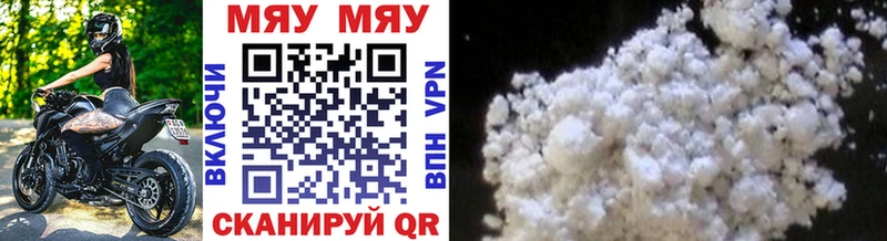 МЕФ VHQ  наркота  Семилуки 