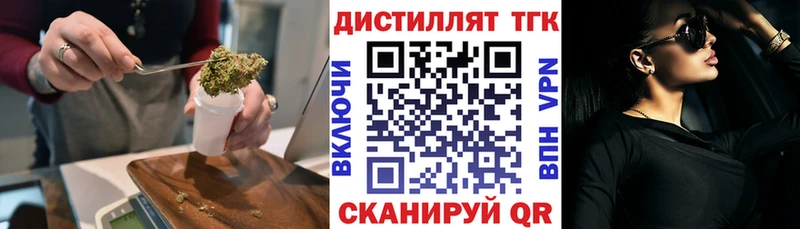 Дистиллят ТГК Wax блэк спрут маркетплейс Семилуки продажа наркотиков